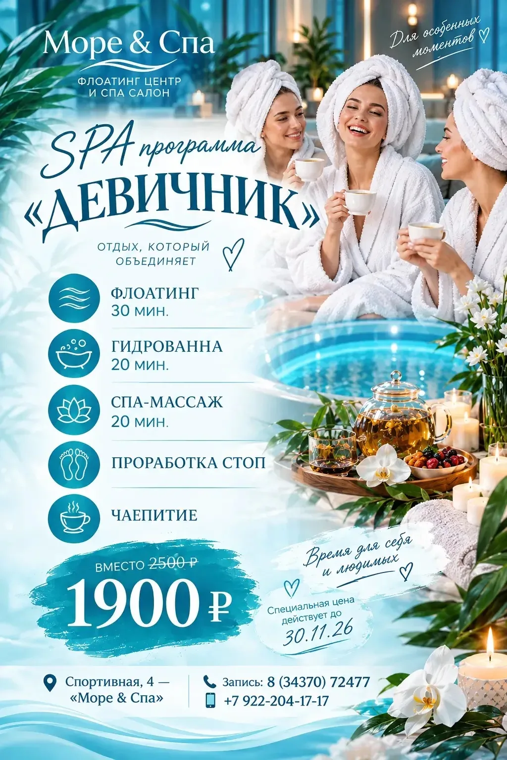 #нейва_реклама