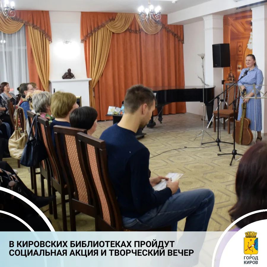 14 октября в 17.00 в Центральной городской библиотеке им. А.С. Пушкина состоится творче...