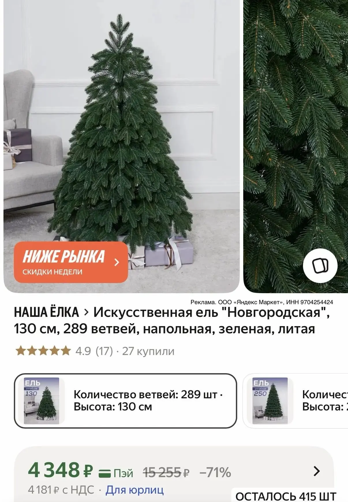https://market.yandex.ru/cc/BGoXgZ литая 💪🔥