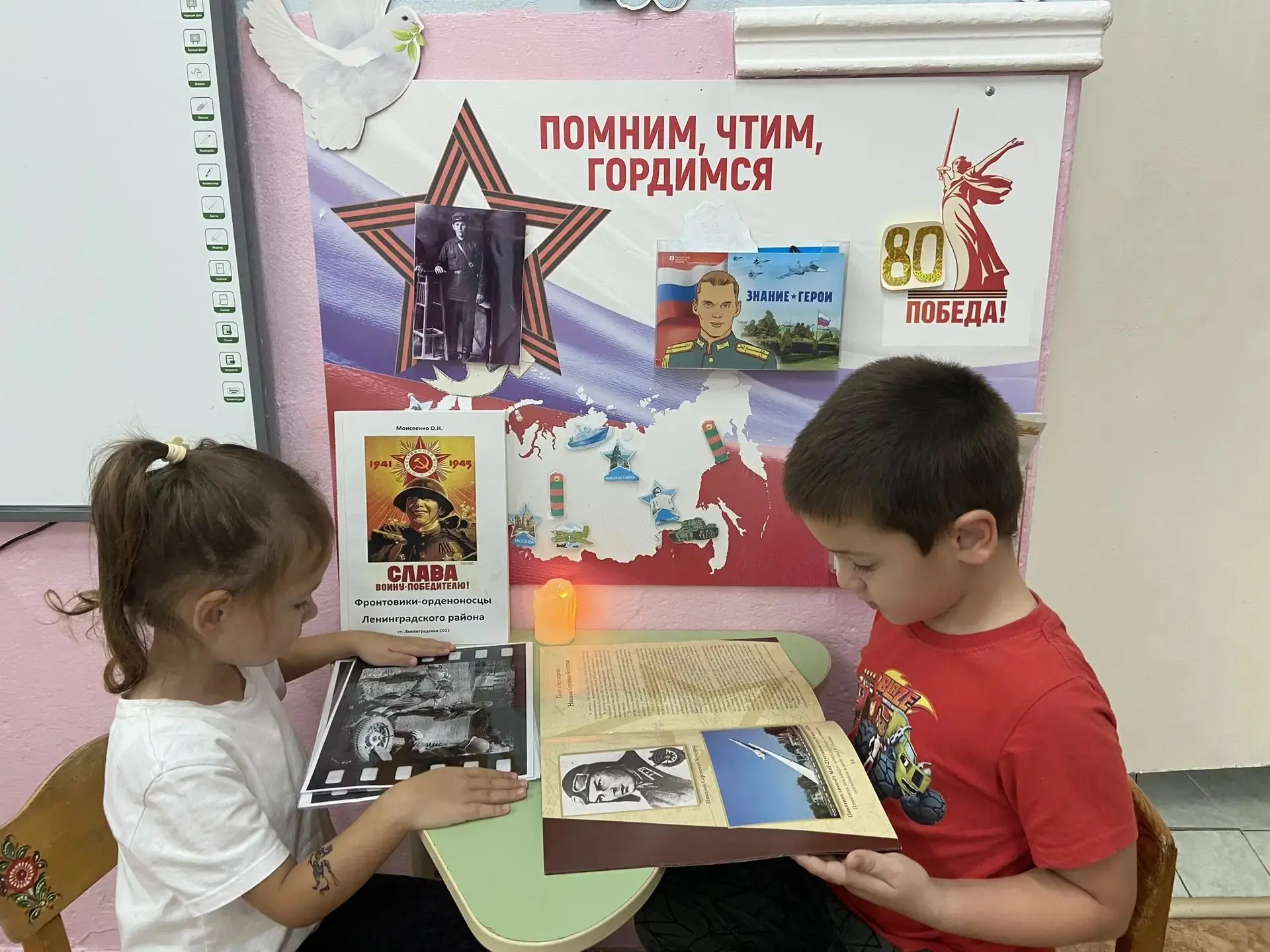 В группе Солнышки Кубани» проходит акция «Стена памяти» — она приурочена к Дню освобожд...