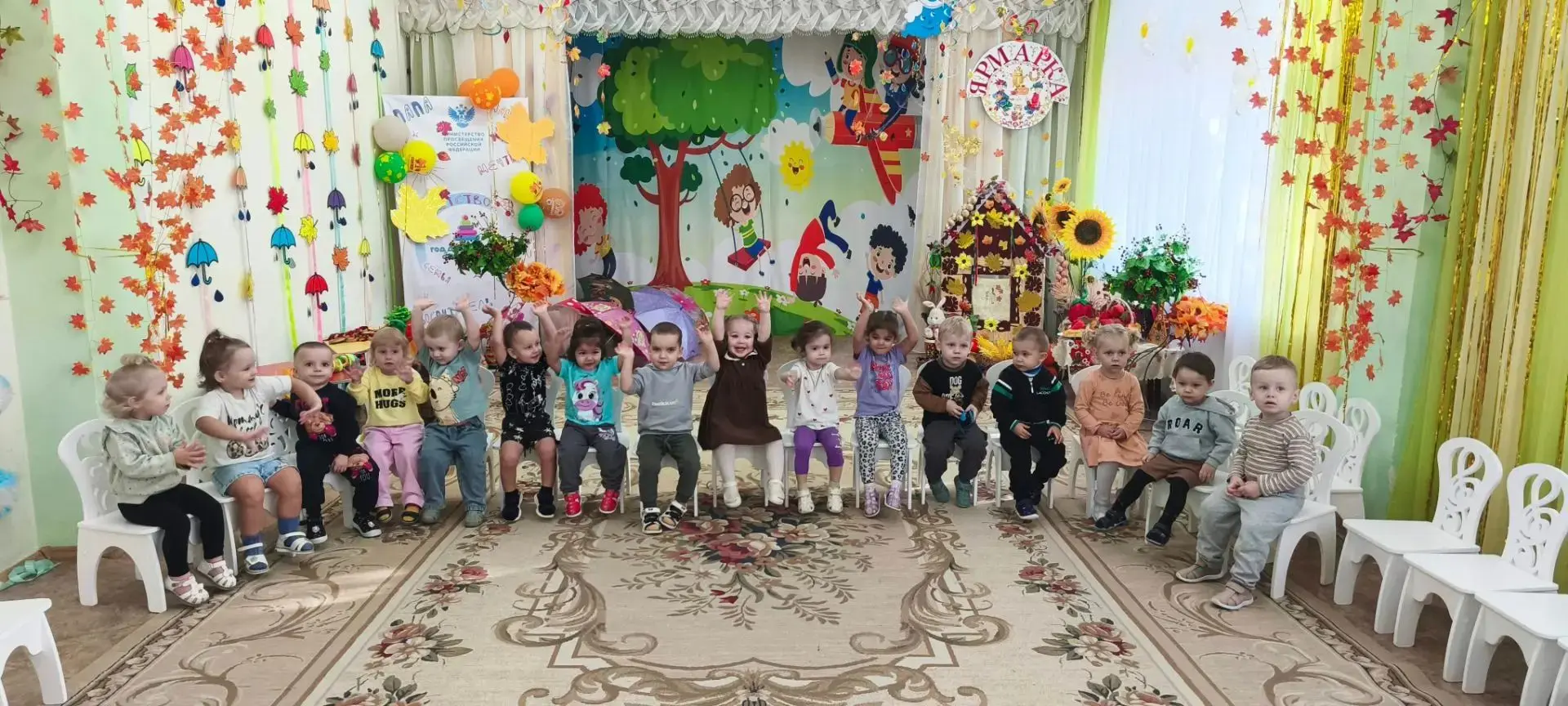Листопад, листопад, листья желтые летят... 🍁