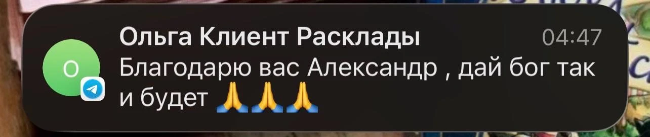 И вам спасибо что обращаетесь. Рад помогать! Заказ в личку: https://max.ru/u/f9LHodD0cO...