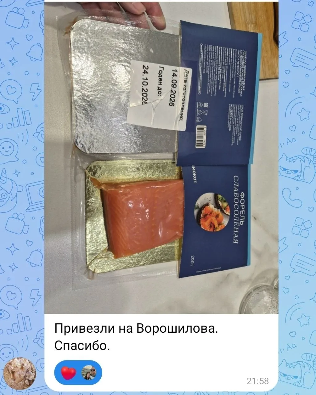 Самокат🛴