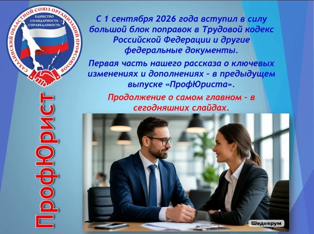 🤝Доброе утро, друзья!