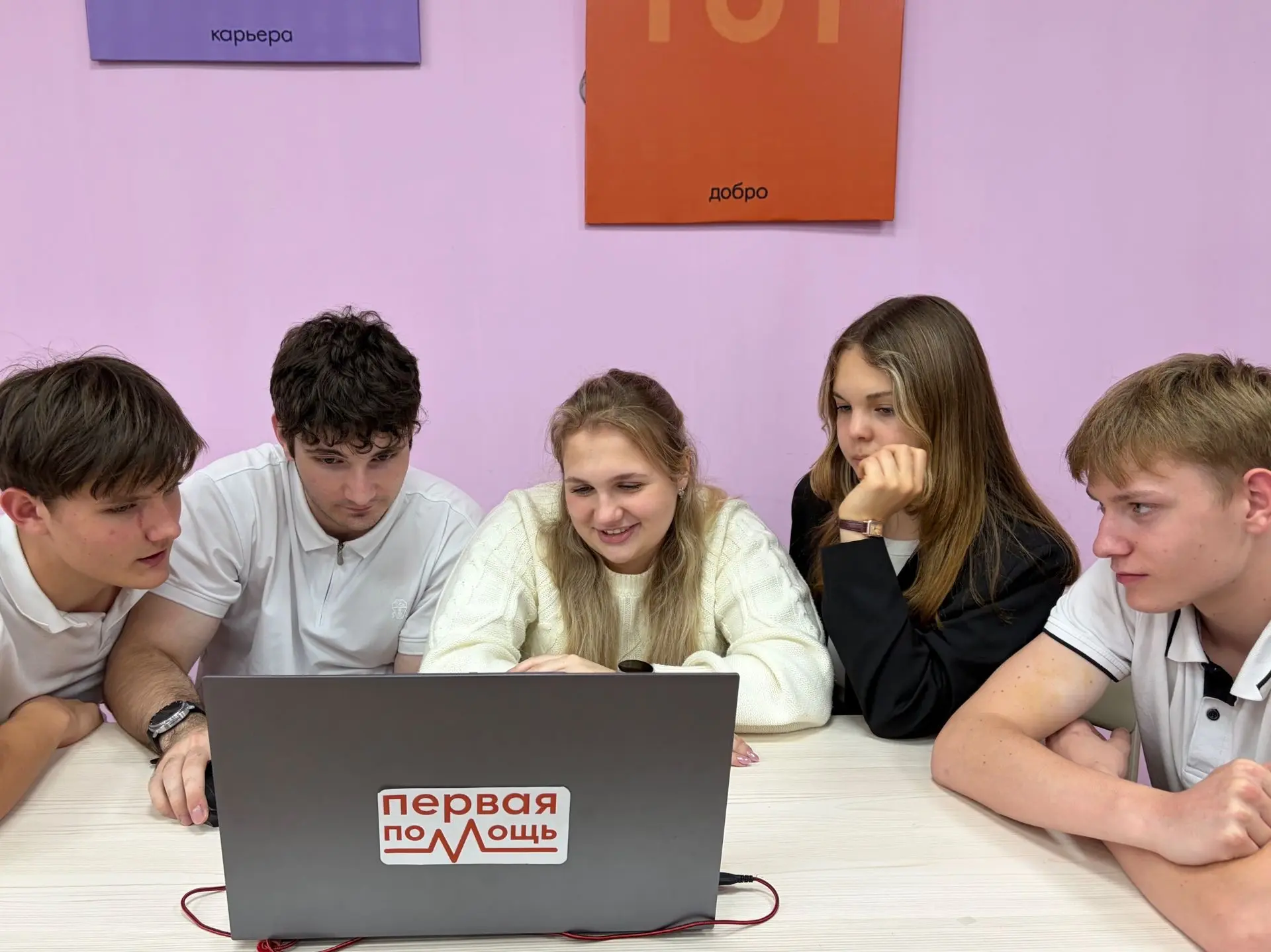 ЛИВЕНСКИЕ ШКОЛЬНИКИ И СТУДЕНТЫ СОРЕВНОВАЛИСЬ В МАСТЕРСТВЕ ОКАЗАНИЯ ПЕРВОЙ ПОМОЩИ