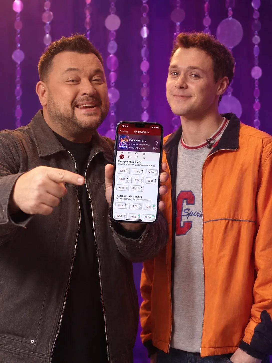 🎤 Забирай меня скорей!