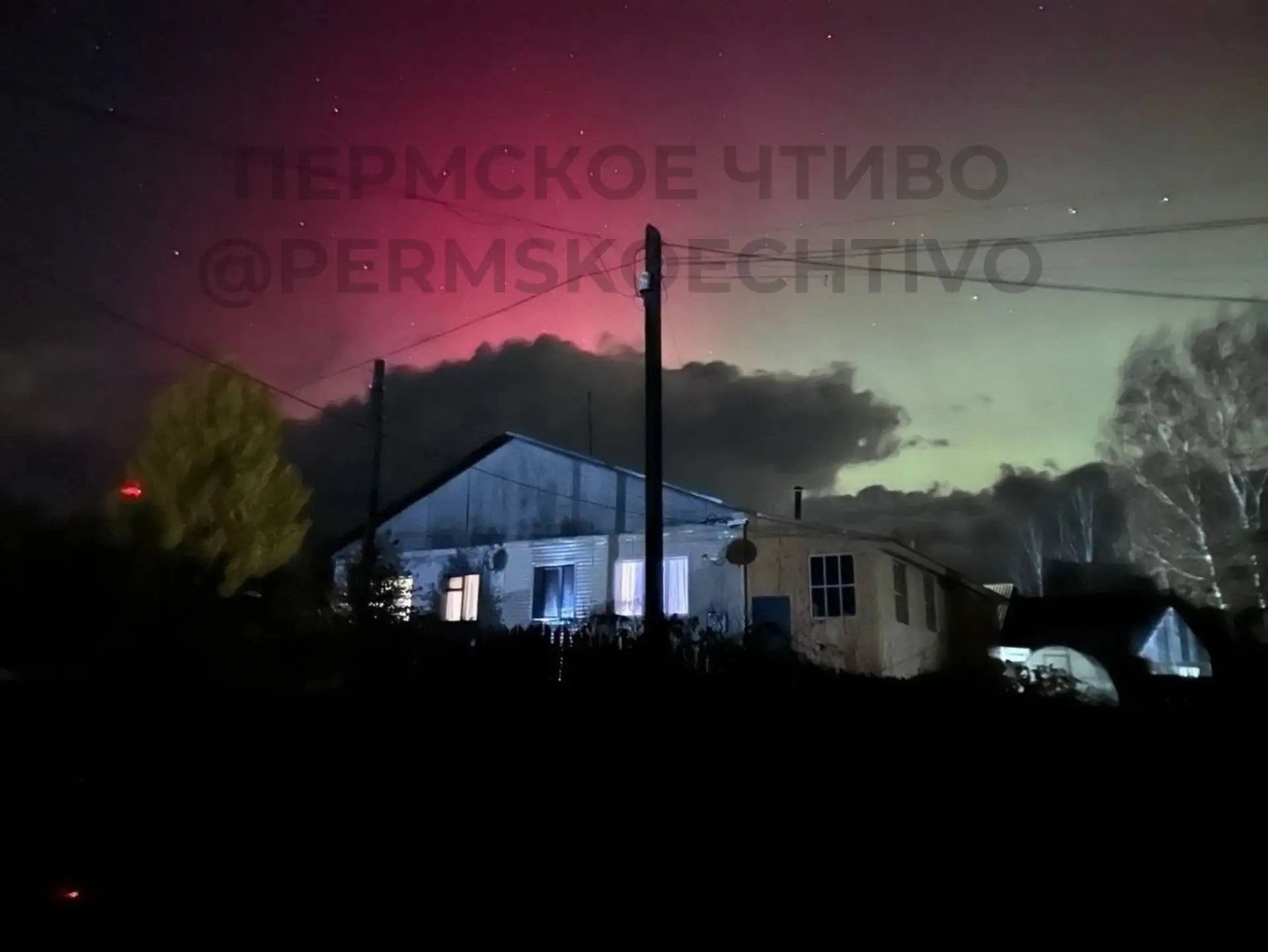 Северное сияние в Карагайском районе Пермского края 😍