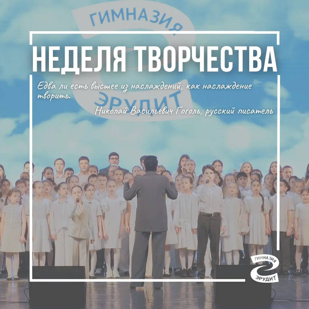 🎨 Друзья, начинается «Неделя творчества»! Каждая такая неделя будет посвящена творческ...
