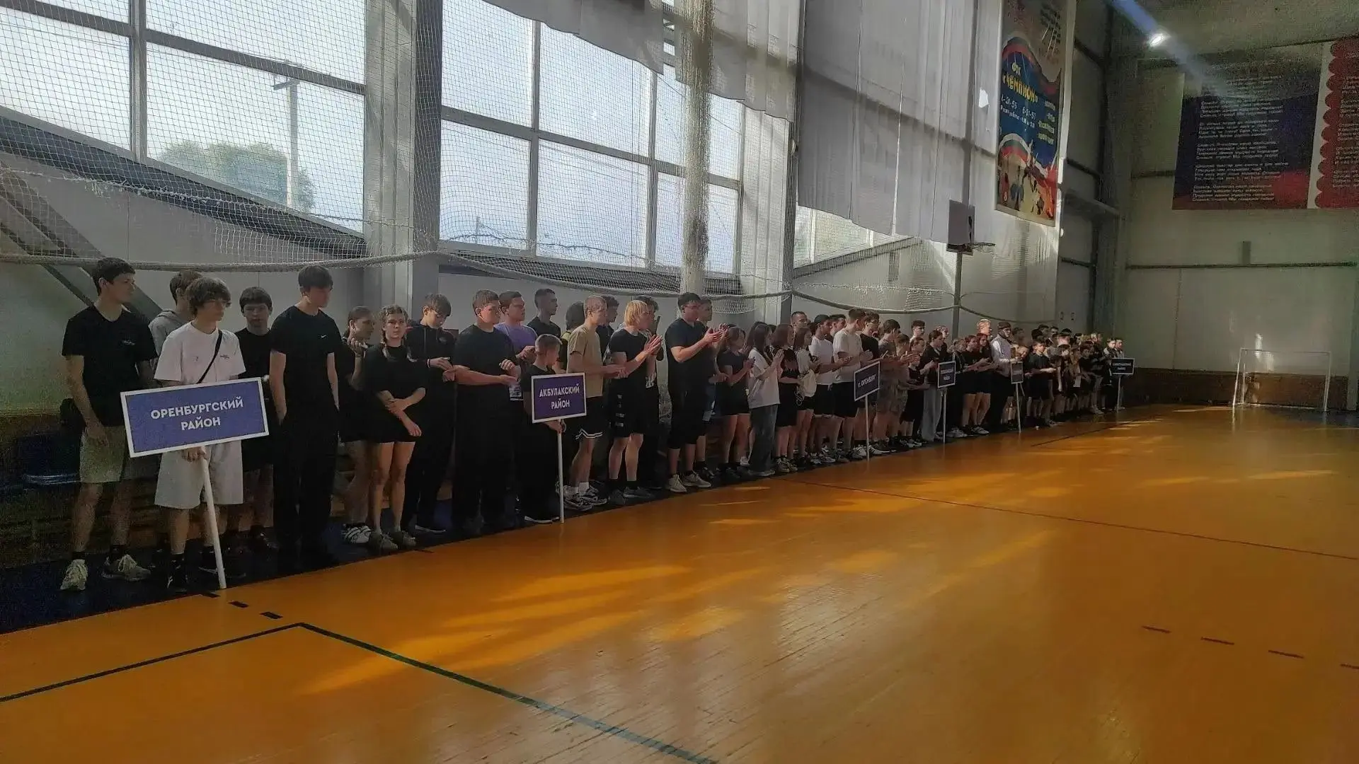 В Саракташе прошло открытое первенство района по гиревому спорту среди обучающихся на п...