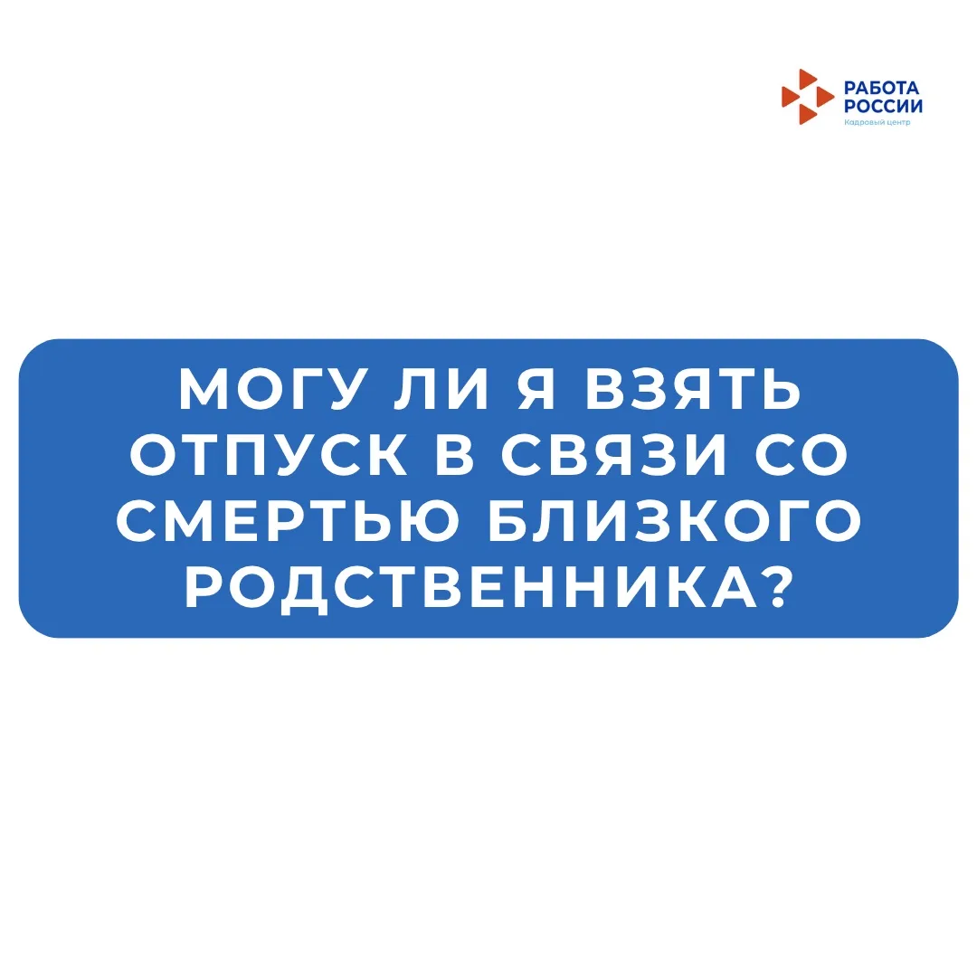 Потеря близкого — это всегда тяжелое испытание.