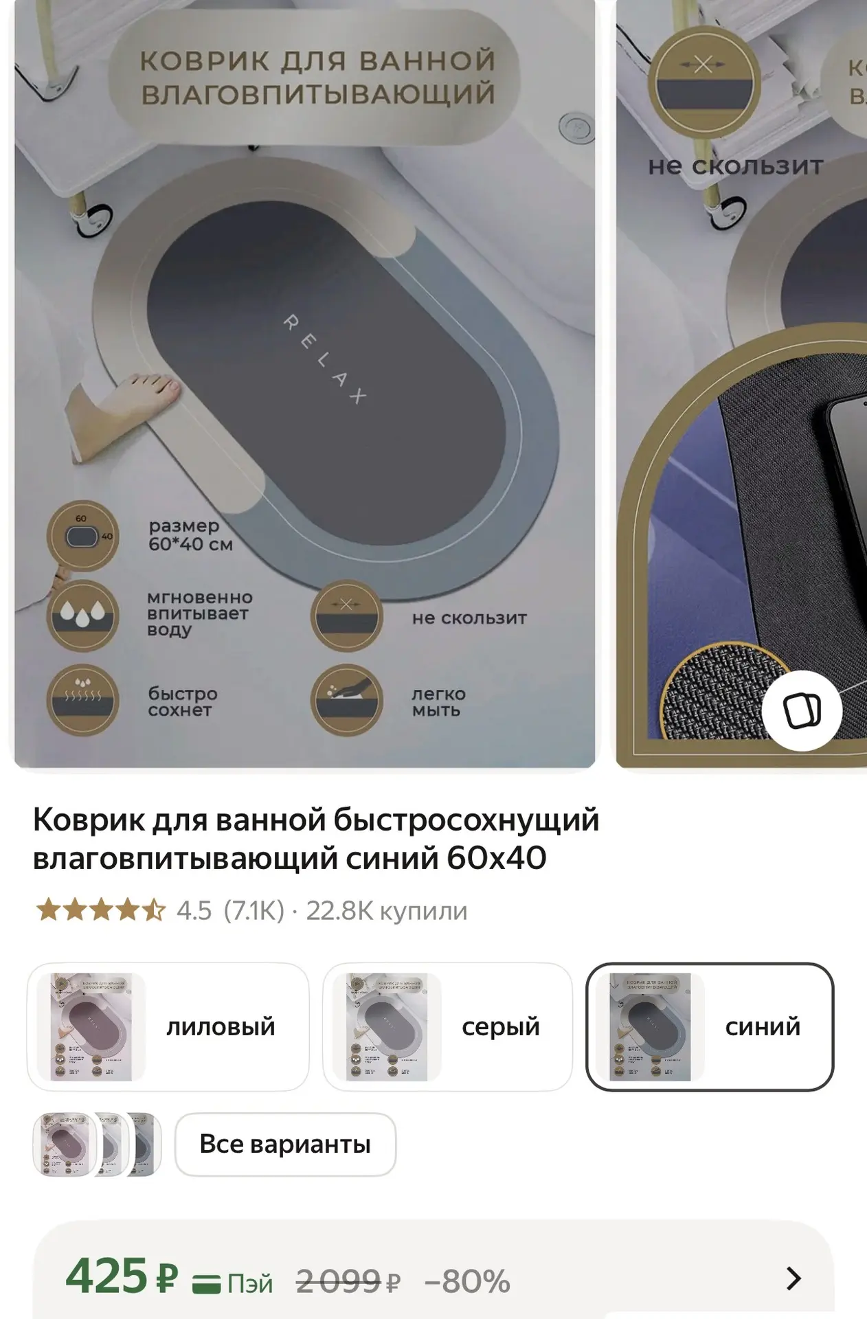 https://market.yandex.ru/cc/BKLh5t