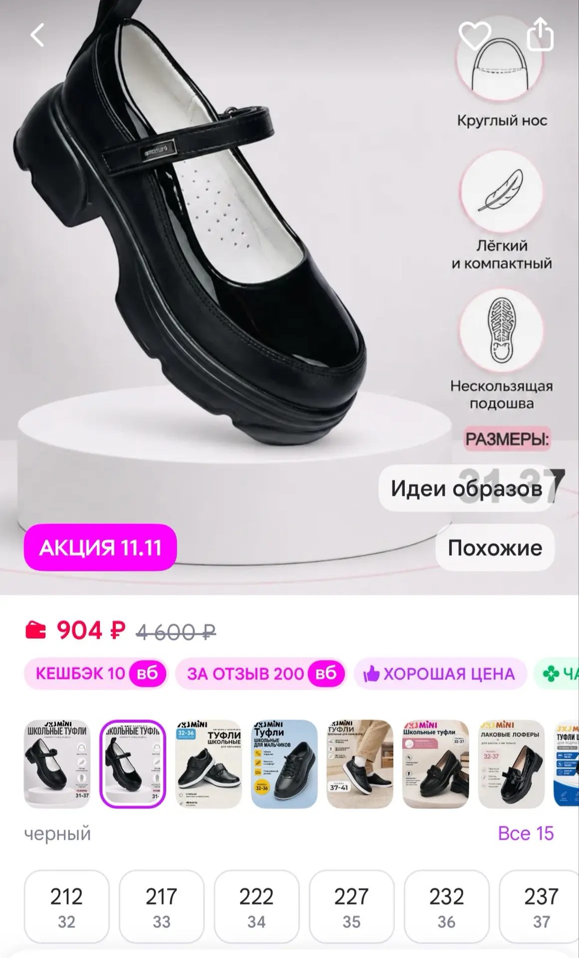 JXJMINI Туфли школьные для девочек на каблуке