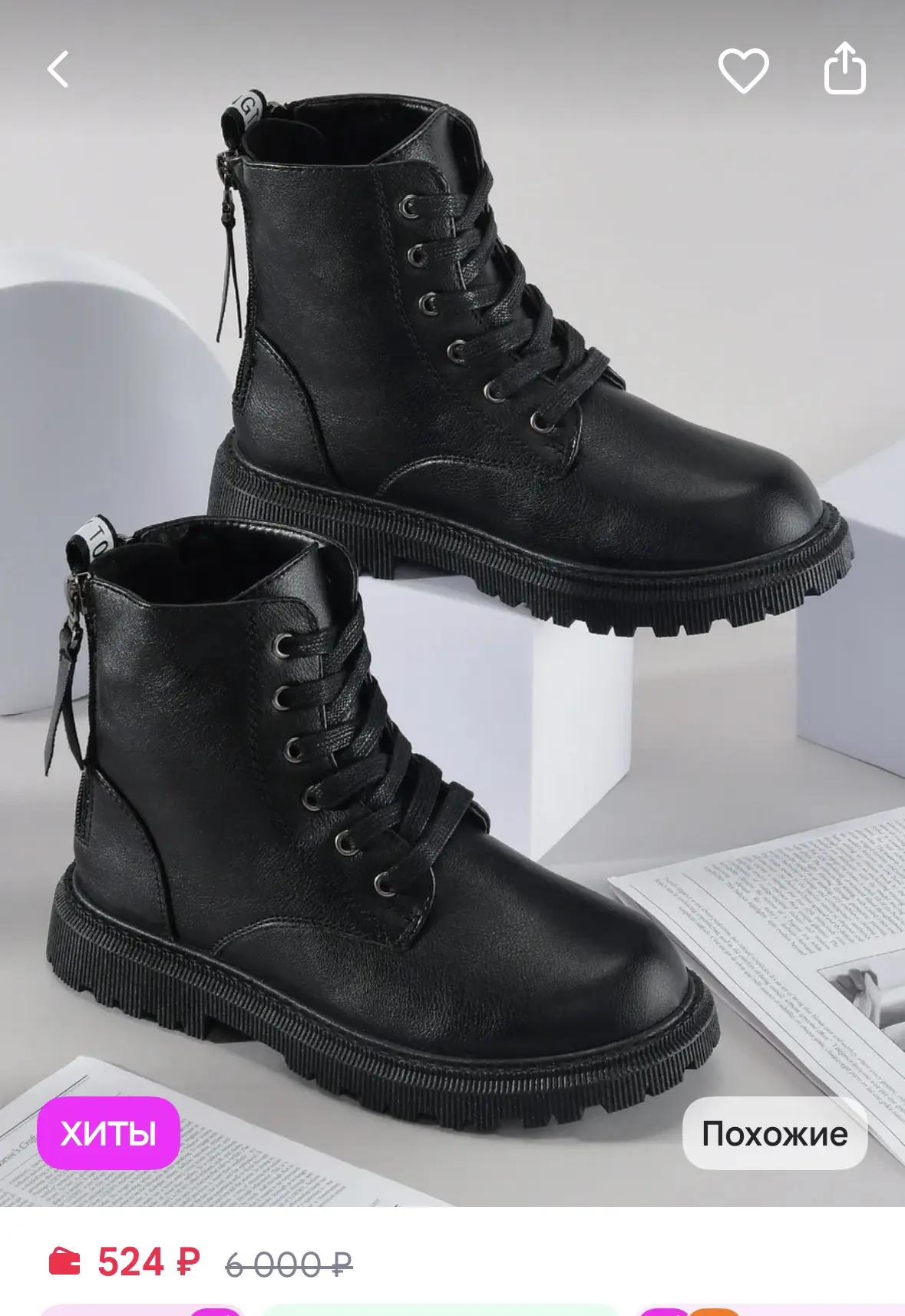 https://www.wildberries.ru/catalog/1484403634/detail.aspx?size=2224613691