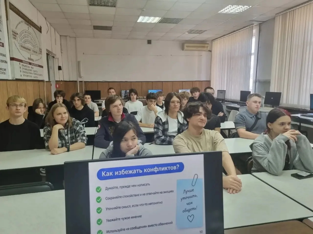 📱 Цифровой этикет: как не ссориться в мессенджерах и соцсетях