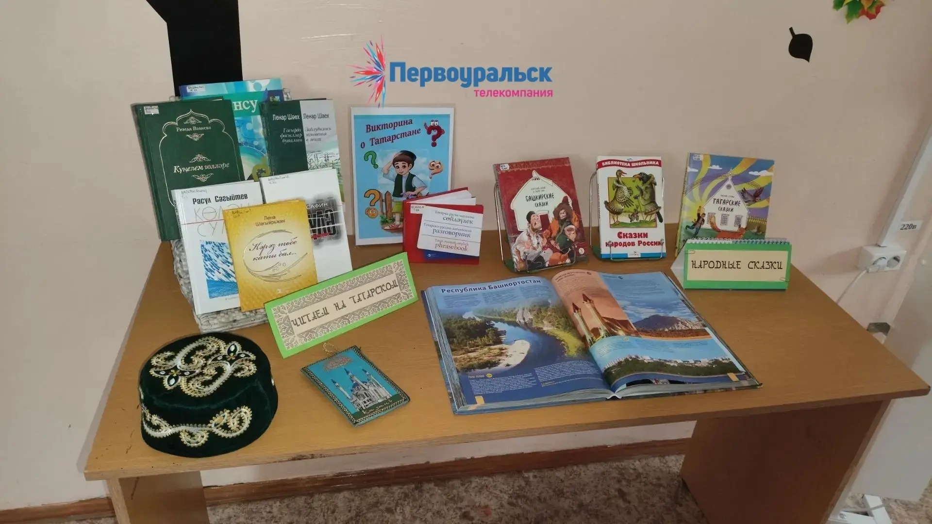 Первоуральск присоединился к областной акции "День чтения"