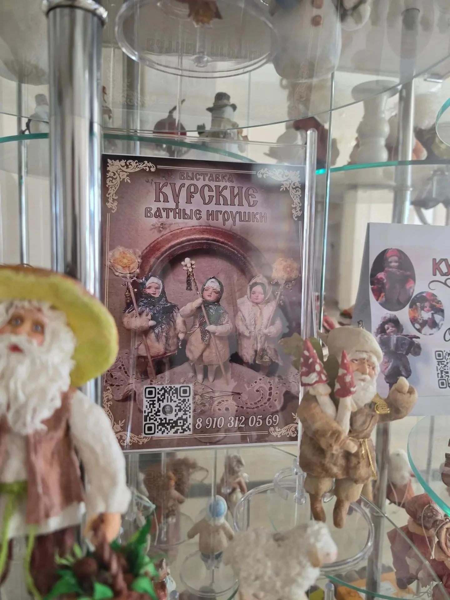 Друзья , выставка-продажа работ курских мастериц и мастеров продолжается!🤩 Витрины рег...