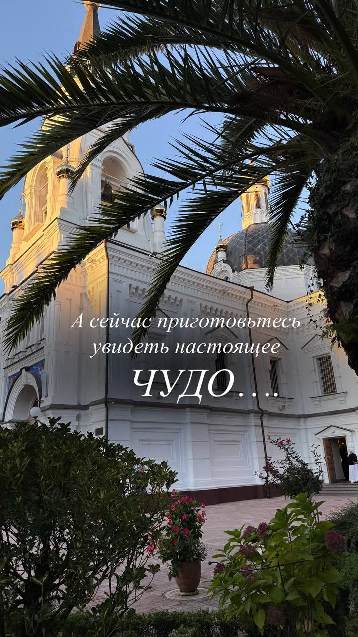 Вчера со мной разговаривал АНГЕЛ!🪽