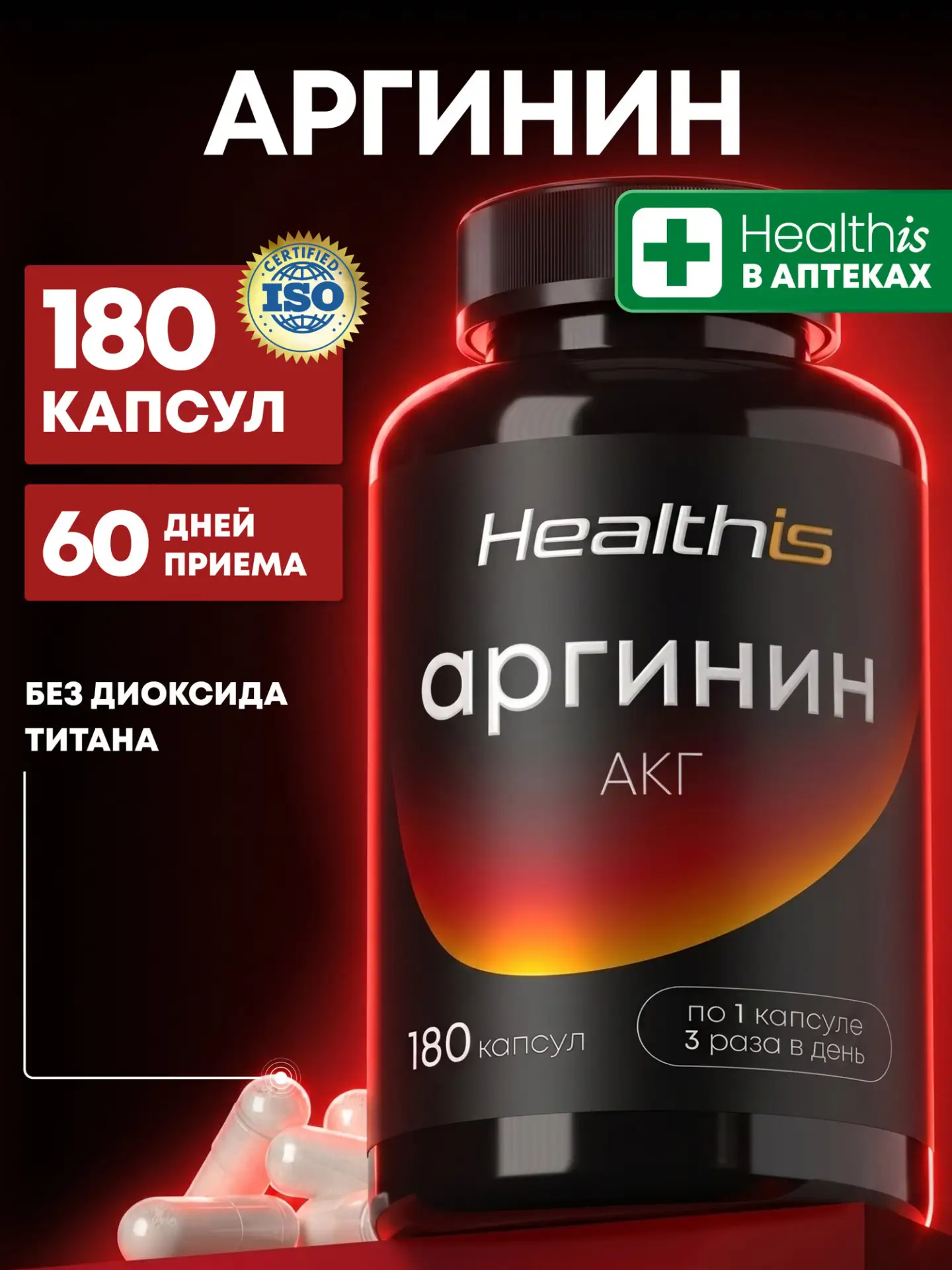 🔥 Сейчас действует внушительная скидка