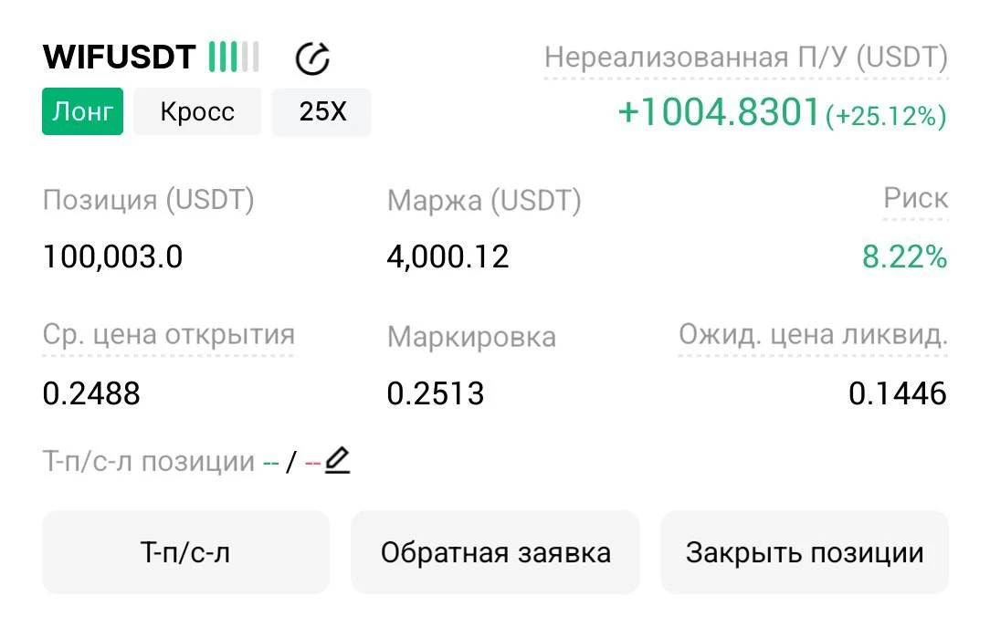 1 цель забрал ✅🔥✅🔥✅