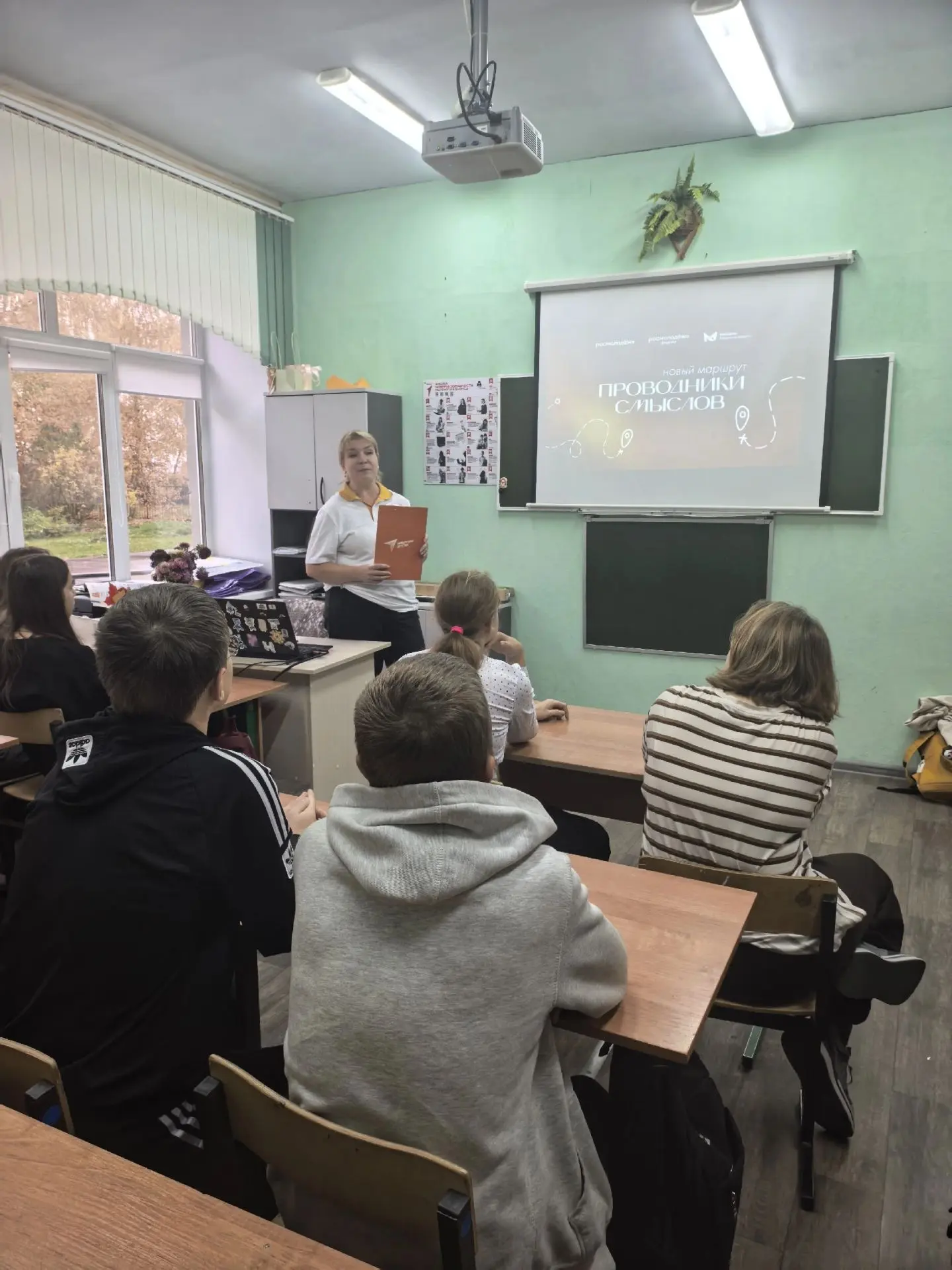 🧭 Маршрут построен: как «Проводники смыслов» открыли возможности для наших старшекласс...