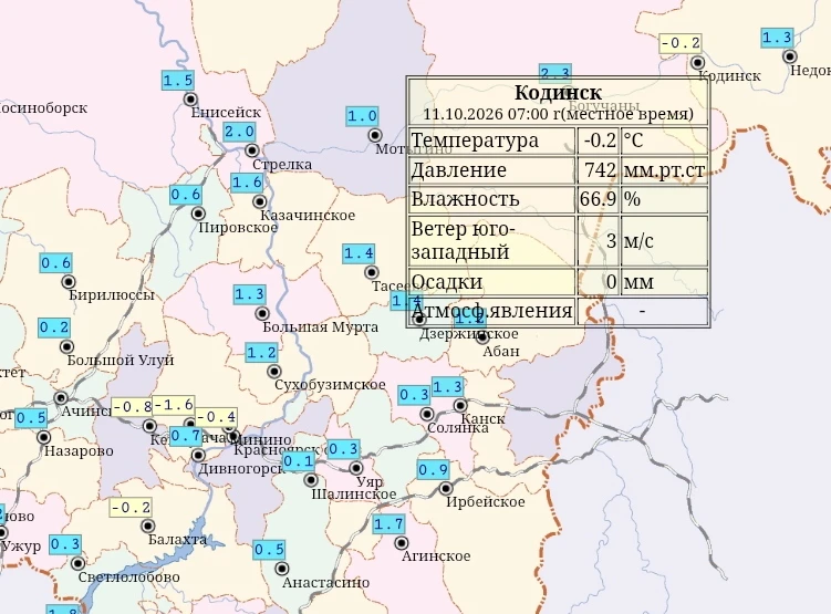 📌 По данным ФГБУ «Среднесибирское УГМС»