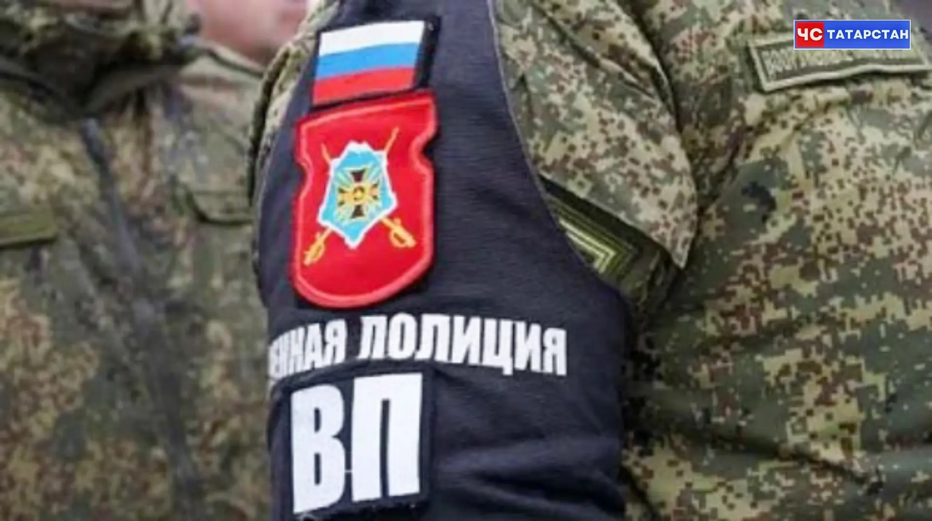 📰Военная полиция получит больше полномочий для розыска уклонистов