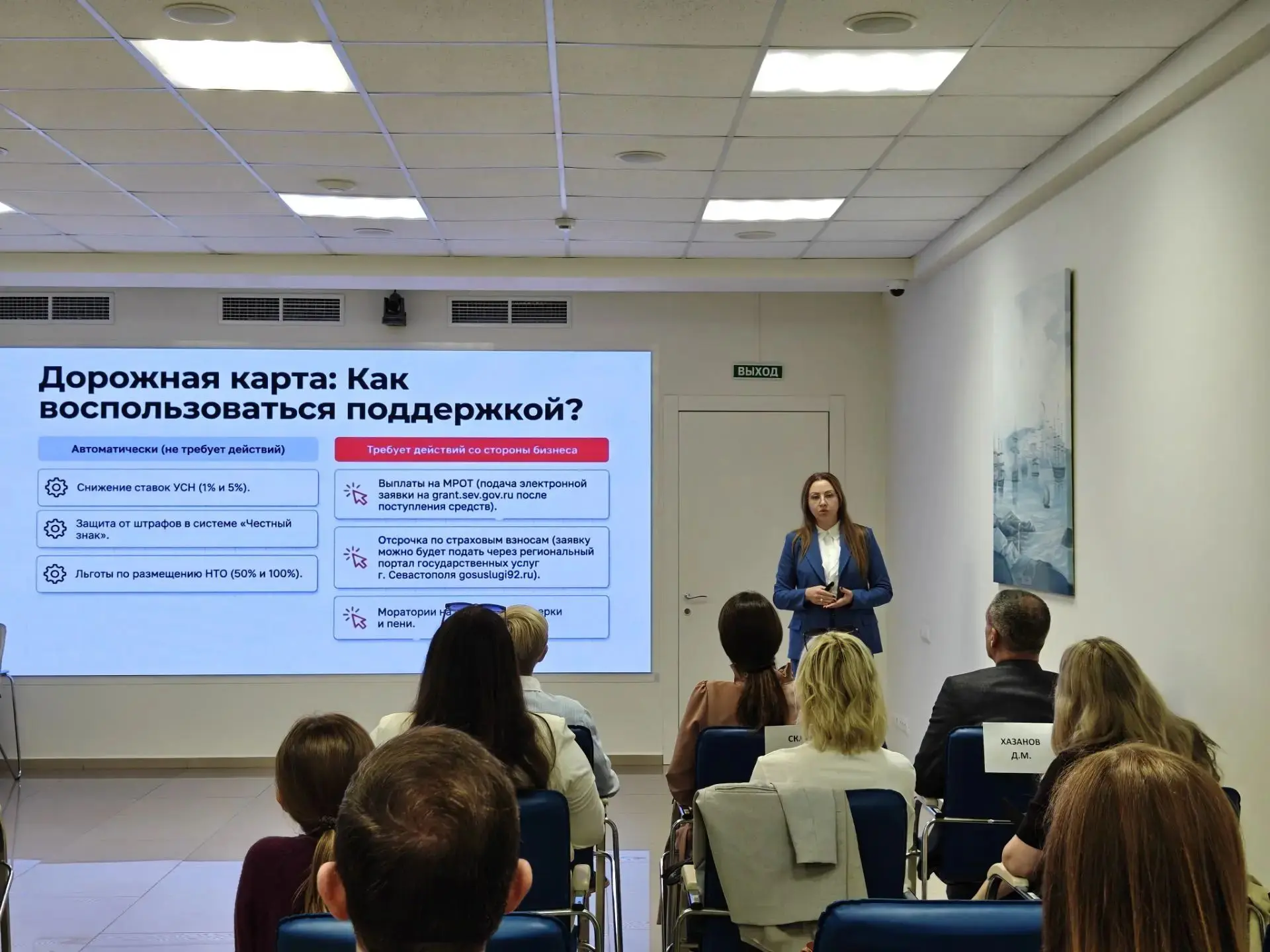 💬 Диалог с бизнесом