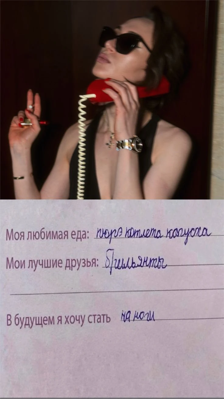 воскресная мантра успешной женщины
