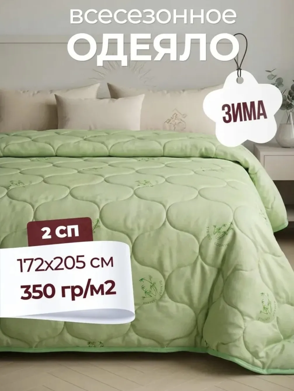 🛍kupi-vip Одеяло Двуспальный Зимнее, с наполнителем полиэфирное волокно, комплект из 1 шт