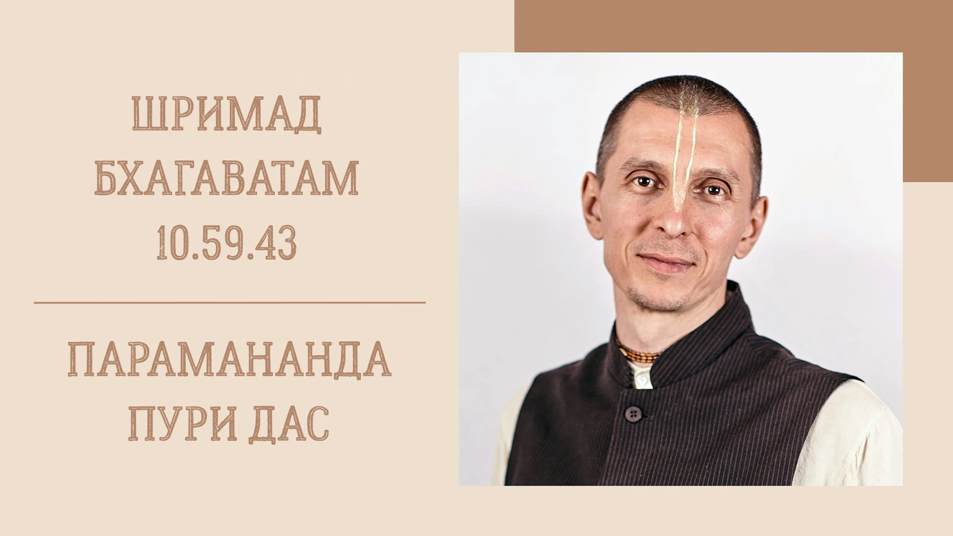 📖 Утренняя лекция