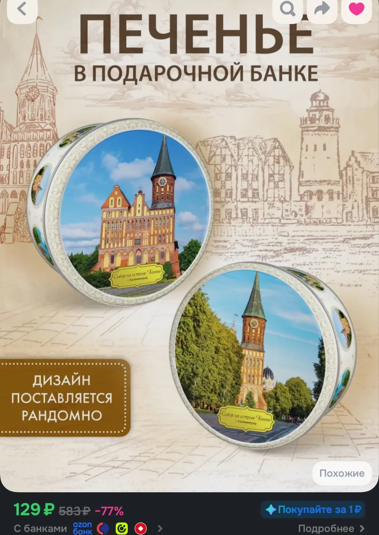 Карточки