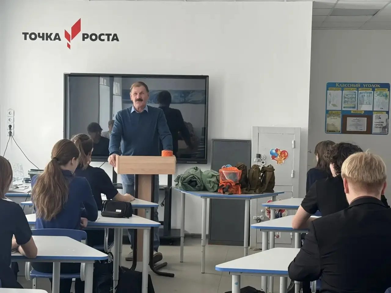 3 октября преподаватель-организатор ОБЗР Зайцев Н.Н. провел Всероссийский открытый урок...