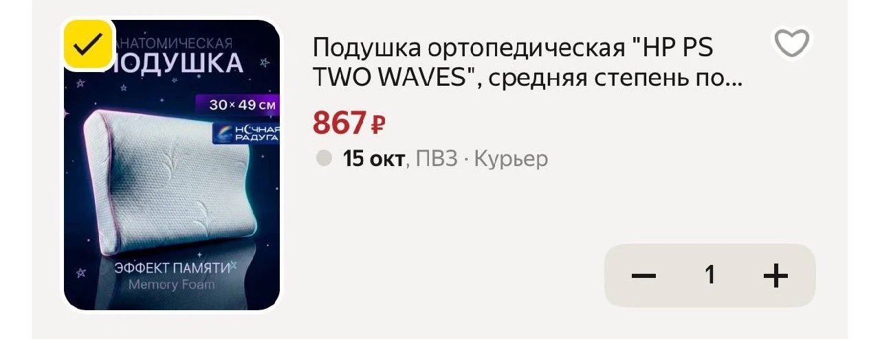 https://market.yandex.ru/cc/BHePFB