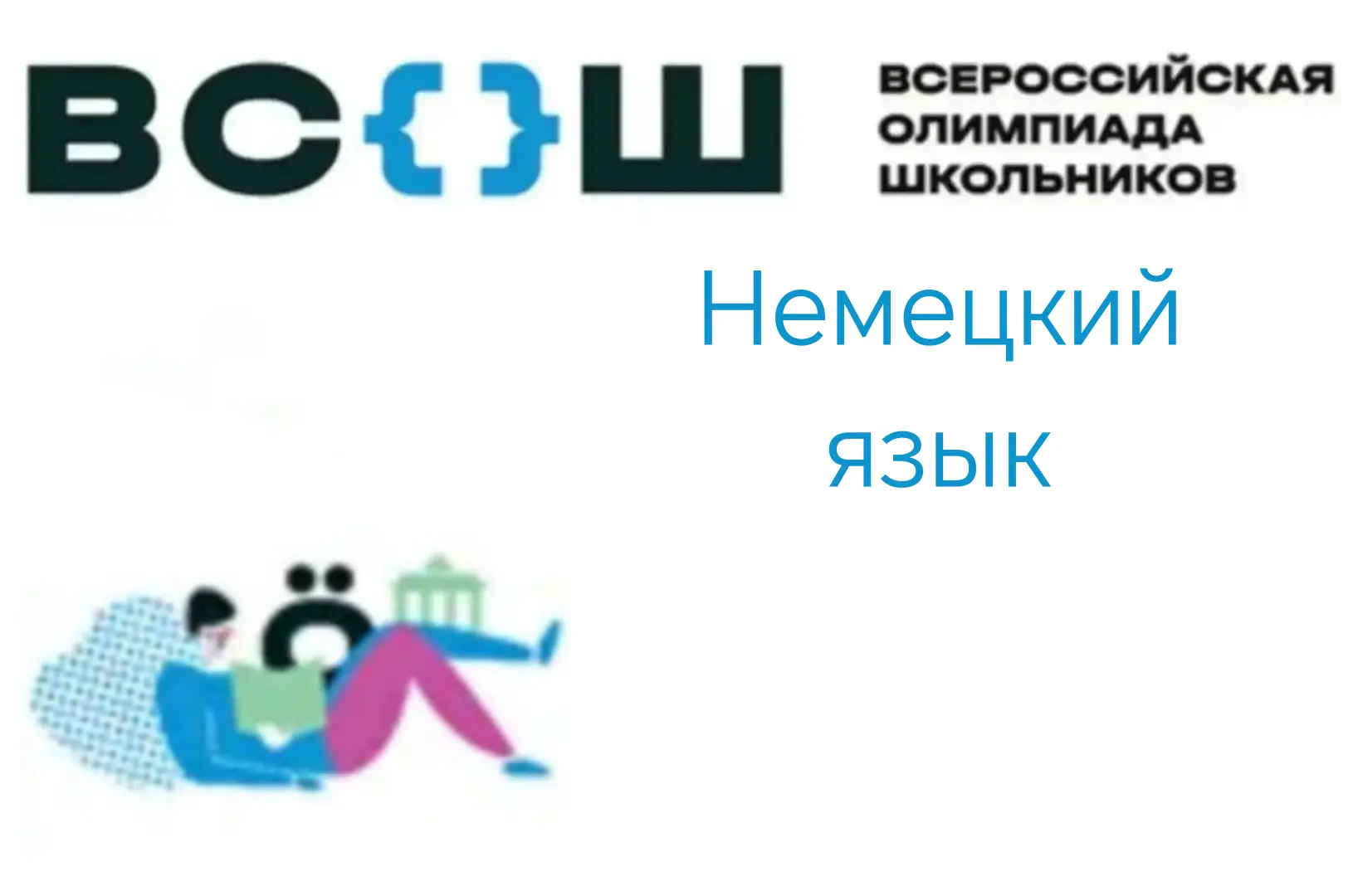 Доброе утро ! ☀️