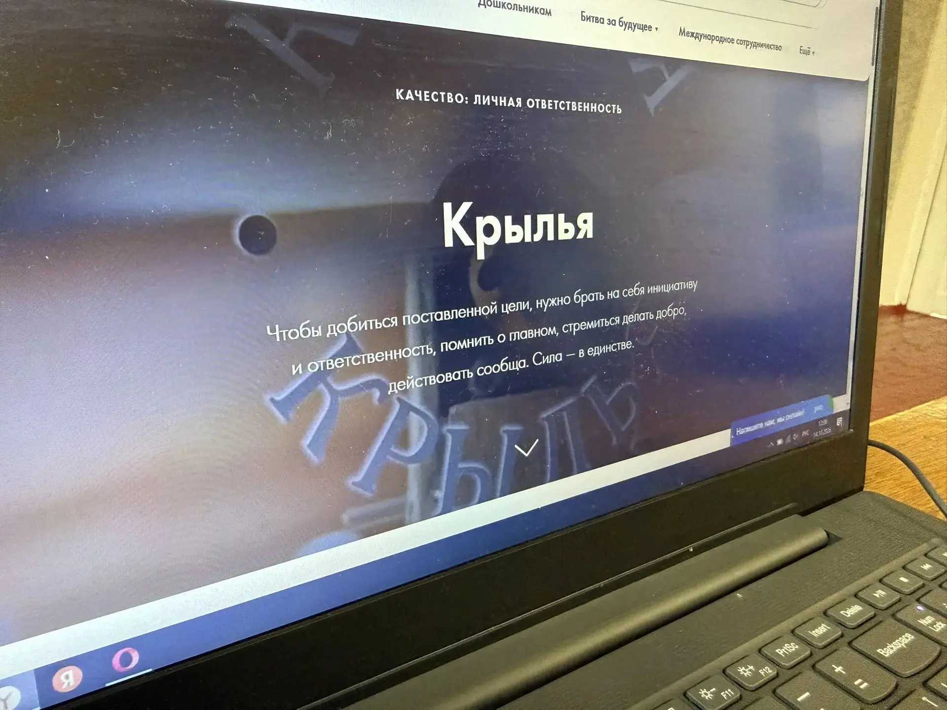 О мечтах, поддержке и семейных ценностях: семиклассники Воскресенской школы посмотрели ...