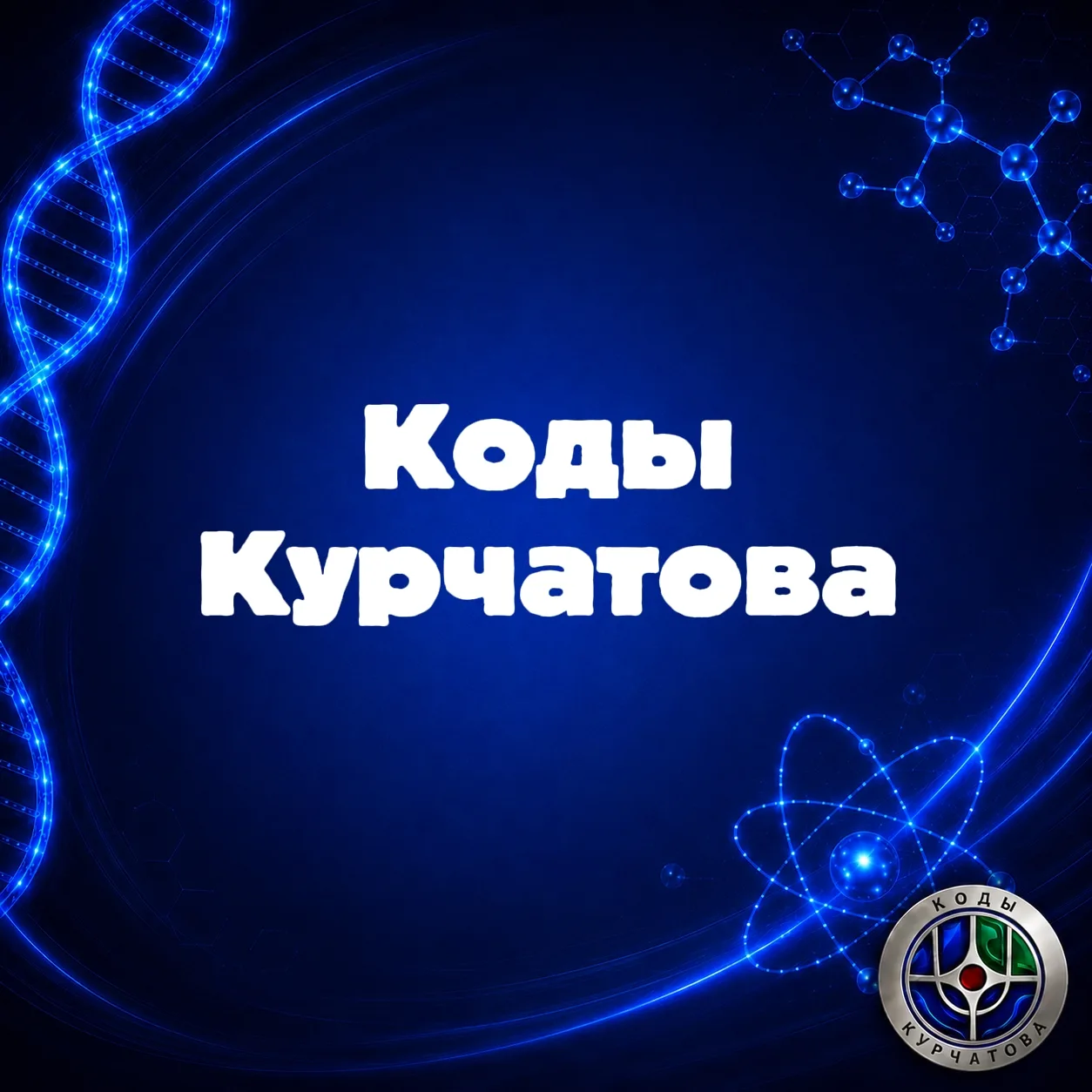 👋Дорогие друзья!