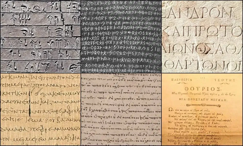 📜 Греческий алфавит мог появиться раньше, чем считалось