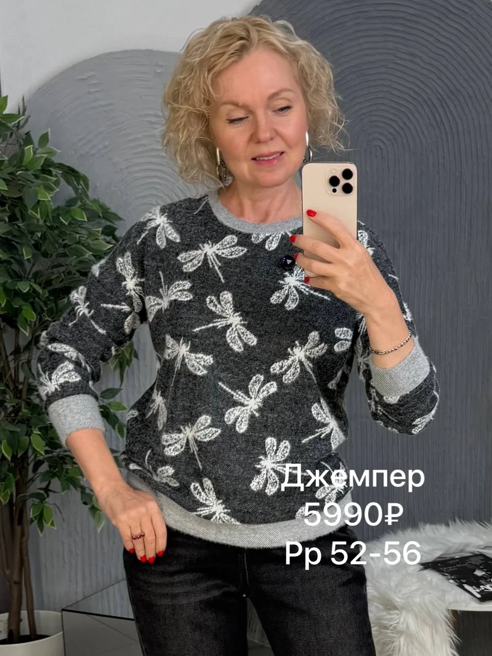 Цены и актуальные размеры указаны на фото😉👆🏻