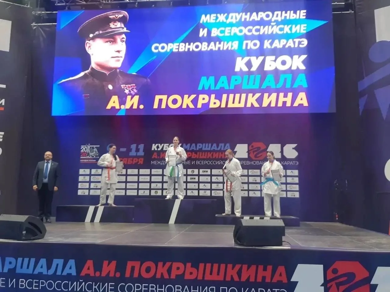 🥉Воспитанница Спортивной школы №2 Тренина Екатерина заняла третье место на Всероссийск...