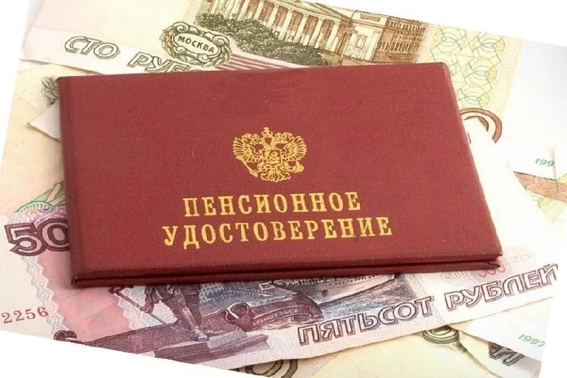 Для части россиян изменится график пенсий