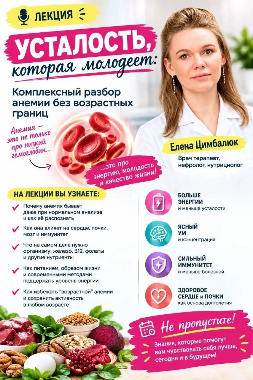 Начинаем через 10 минут