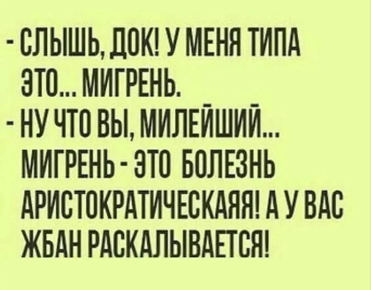 Давайте сегодня разберемся, какие монстры на самом деле устраивают вечеринки в нашей че...