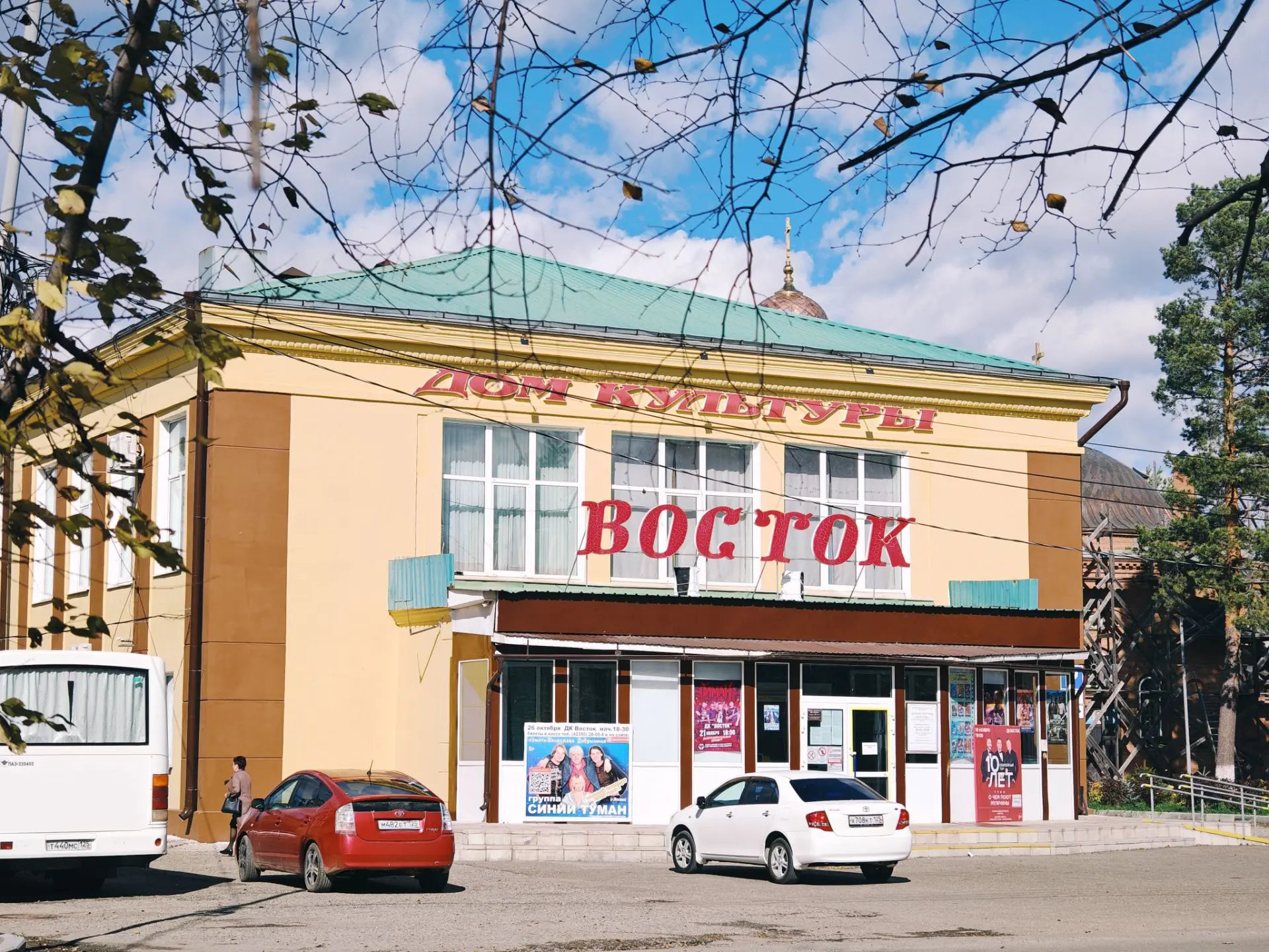 🎭✨ Будьте в курсе культурной жизни города! Подписывайтесь на канал ДК «Восток» в мессе...