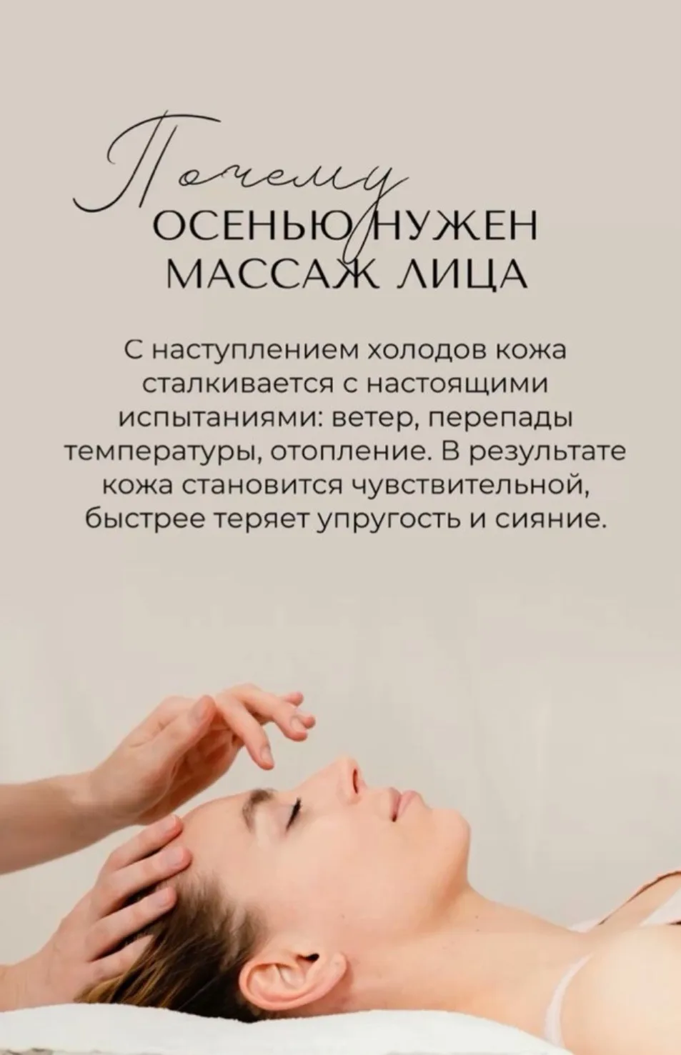 Пожалуйста, не забывай себя радовать. Купи любимую вкусняшку, устрой вечер без забот, п...