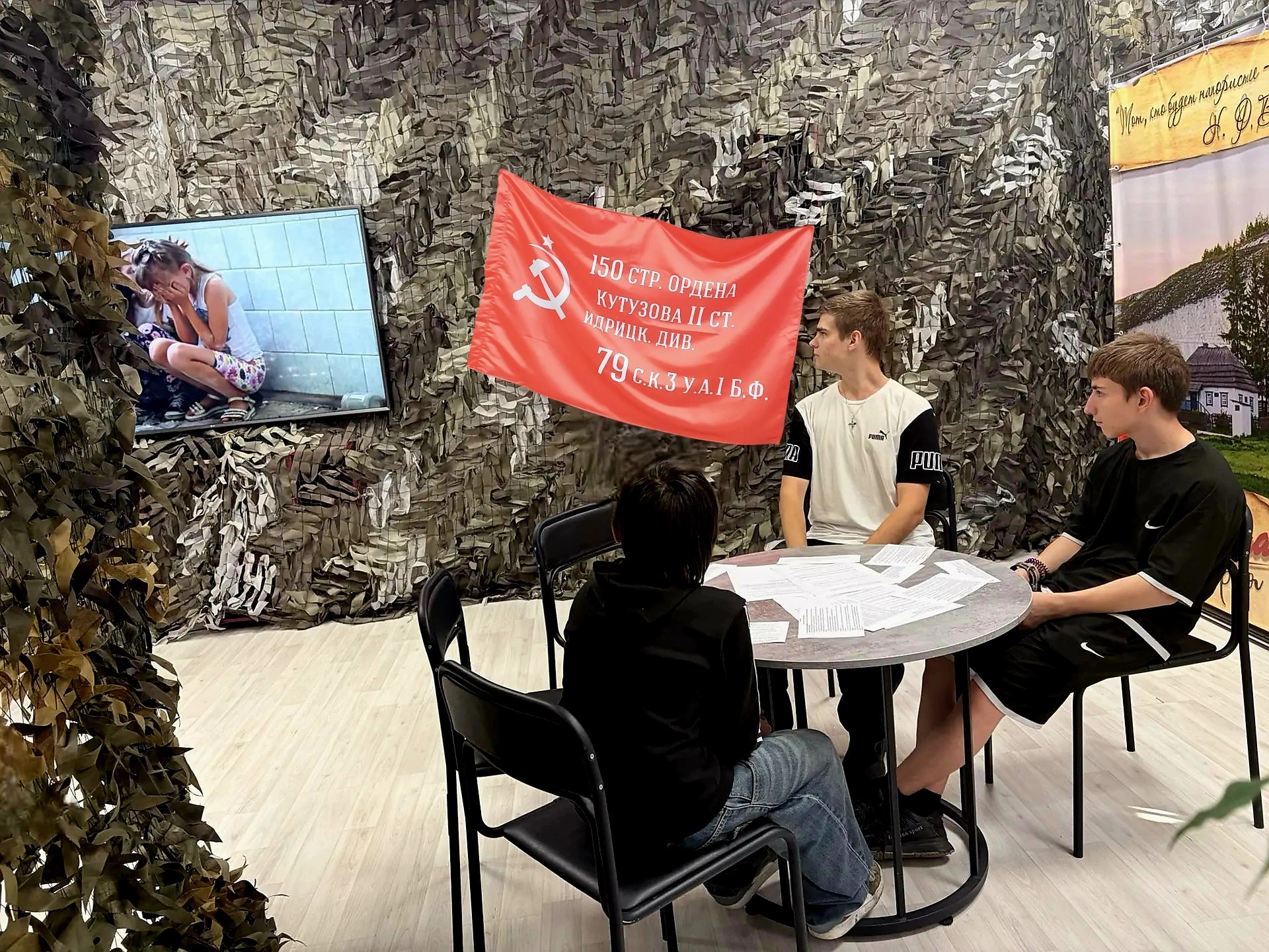 Сотрудники дворца культуры и спорта для подростков провели важное мероприятие 🛡👥, нап...