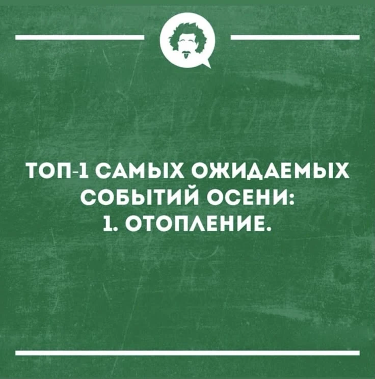 А вы ждете? ❤️
