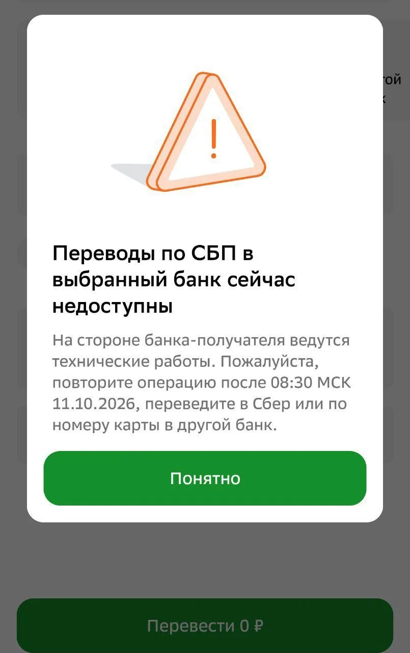 Приложения и сервисы Яндекса упали по всей России.