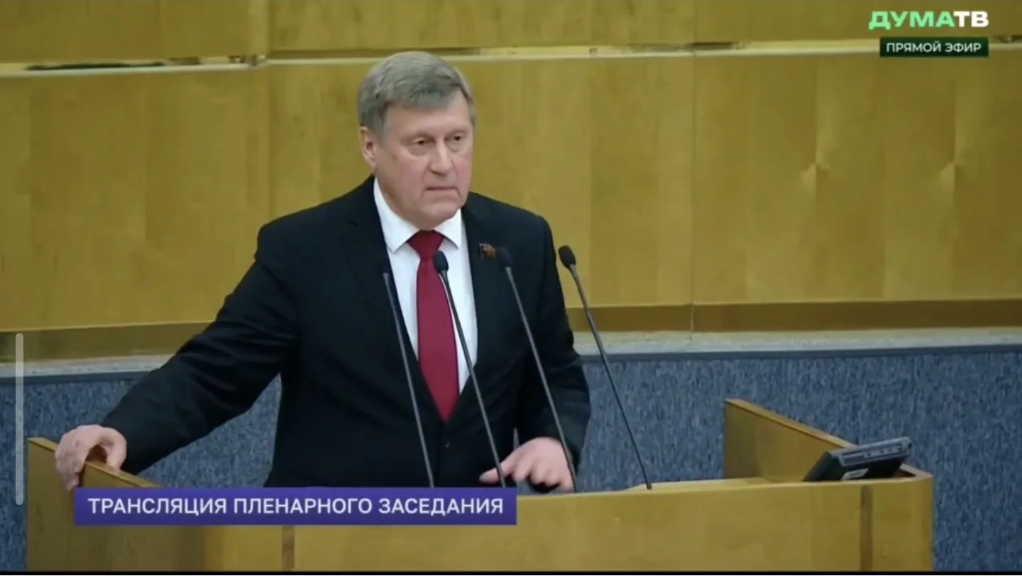 Сегодня на пленарном заседании Государственной Думы рассматривали вопрос об утверждении...