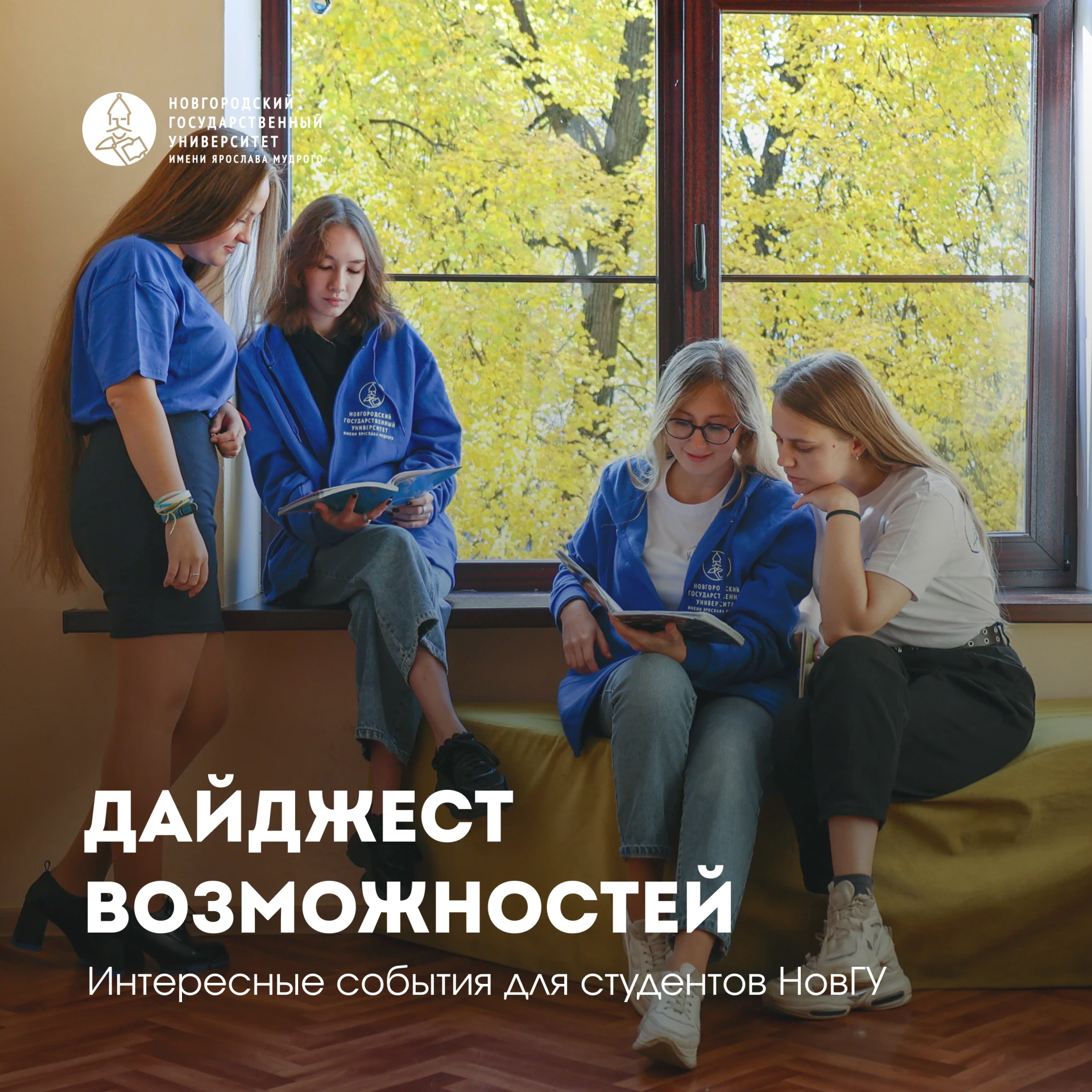 👻 Здесь кто-нибудь есть?