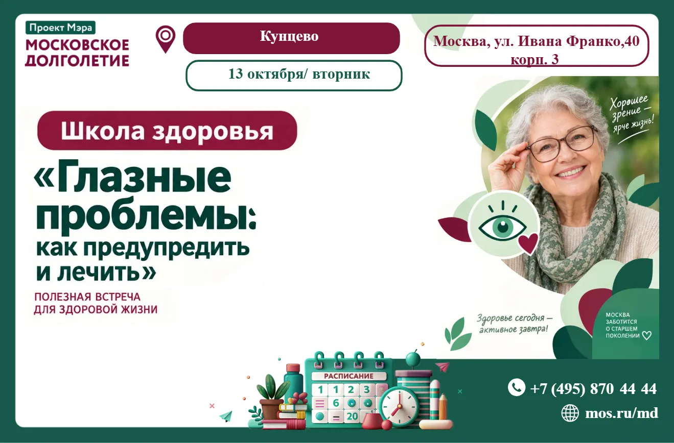 Дорогие друзья!